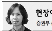 <현장에서 - 신수정> 대선 테마株들의 ‘폭탄 돌리기’