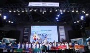 세계 게임축제 WCG, 대표 선발전 임박! 기대감 고조