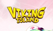 바이킹 아일랜드, 환상의 섬 친구들과 ‘소통’의 길 활짝!!