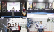 2012 대통령배 KeG 수원정보과학축제 지역대표 선발전 결과-충북,대전