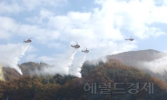 산림항공본부, 개청41주년 기념 ‘40년사’ 출판기념회 개최