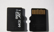 바른전자, 세계 최대 64GB 용량의 마이크로 SD 카드 양산 시작
