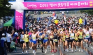 대구 달서구청, ‘2012 달서 웃는얼굴 마라톤 대회’ 개최