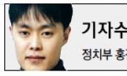 너무나도 앞선 새누리 특검수정안 발의