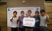 IeSF 2012 한국 국가대표 선발전 종료