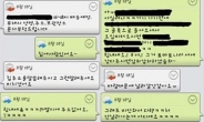 택배 아저씨 투정…“그거 무겁단 말이에요” 징징