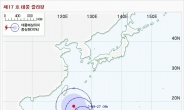 제 17호 태풍 ‘즐라왓’, 추석에 한반도 관통?