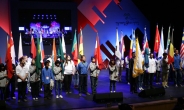 IeSF 2012 월드챔피언십, 천안서 10월 3일에 개막
