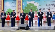 <포토뉴스> ‘녹색생활실천 전국대회’ 부여서 개막