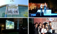 2012 대통령배 KeG수원정보과학축제 강원 대표 선발전
