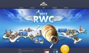 그라비티 ‘RWC 2012’ 글로벌 사이트 공식 오픈