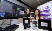 LGU+, 구글 TV 출시.. 통신사 ‘똑똑한’ IPTV 경쟁 본격 개막