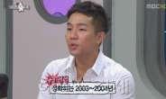 상추 스캔들 “열애한 유명여배우?” 네티즌 관심폭발