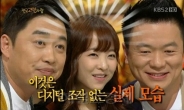 박보영 컬투 얼굴 비교…“셋 다 그냥 외계인”