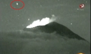 화산을 빠르게 지나가는 UFO?