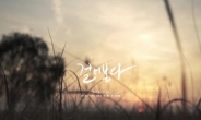 B1A4, 독특한 3無티저 공개