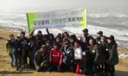 김장훈, 한중문화청소년협회와 녹색장성 프로젝트 펼쳐