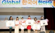 삼성전기의 글로벌 한국어 한마당 “외국인 직원과 한국어로 소통해요”