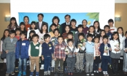 모나미 환경사랑 어린이 미술대회 시상식 개최