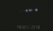 중국서 또 UFO 포착, ‘올해만 세 번째’