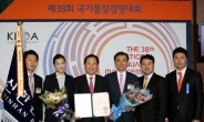 신한은행, 국가품질경영대회 대통령 표창
