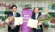 하나금융, 대한민국 커뮤니케이션 대상 3개부문 수상