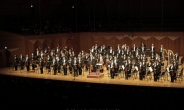 KBS교향악단 재단법인 출범 첫 공연, 시작은 리스트의 교향시로…