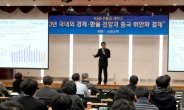 외환은행, 2012년 하반기 수출입 세미나개최