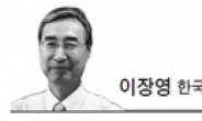 <월요광장 - 이장영> 가계부채 문제에 대한 장단기 해법