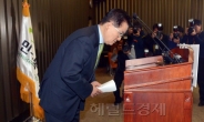 “대선패배 책임 통감” 박지원 원내대표 사퇴