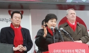 박근혜 인수위는 다인종 용광로...이색 인수위원들