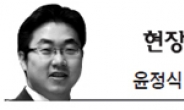 <현장에서 - 윤정식> 국회에 꺾인 대형마트 · 지자체 상생