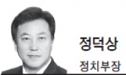 <데스크칼럼 - 정덕상> 박근혜로 이어진 61, 그 숫자의 의미