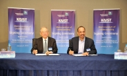 KAIST-사우디 아람코, 이산화탄소(CO2) 공동 연구센터 설립