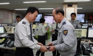 경북지방경찰청, 통합 접수ㆍ지령 112신고 시스템 도입...중요범인 신속 검거