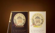‘세계 첫’시가로 감싼 초슬림담배 ‘보헴시가 미니’출시