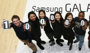 삼성 ‘갤S 시리즈’ 지구촌 1억명 손을 잡다