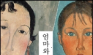 딸로 70년 엄마로 35년