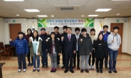 광명시 정책포털 ‘청소년 필진’ 위촉식 개최
