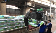 성북구, 얼굴 없는 기부천사 3년째 쌀 300포 기부