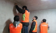현대건설 신입사원 200여명 외국인 근로자숙소 환경개선 봉사활동