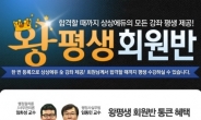 행정사 자격증, 공인중개사와 함께면 경쟁력 두 배