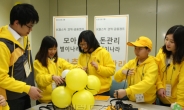 KB금융그룹, ‘KB스타 경제ㆍ금융 캠프’ 개최