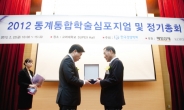 박종원 코리안리사장 ‘올해의 경영자 대상’ 수상