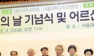 동국제약, ‘잇몸의 날’ 캠페인 후원