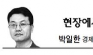 <현장에서 - 박일한> 집값, 어느 정보가 옳을까