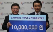 (동정)씨에이팜, 사회복지회에 튼살 관리제품 1000만원 기부