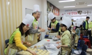 전북은행, 단팥빵ㆍ소보루빵 구워 봉사활동