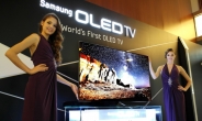 삼성 OLED TV, 업계최초 화질 국제인증