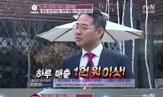 원조VJ 이기상, “하루 매출 1억원” 뭘 했길래?